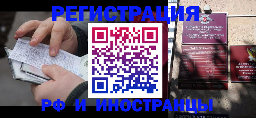 регистрация для дет. сада в Сухом Логе