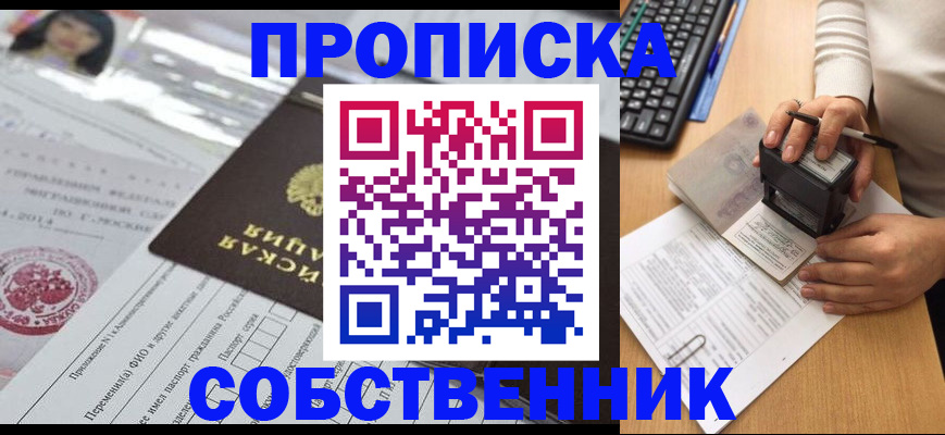 регистрация для дет. сада в Сухом Логе