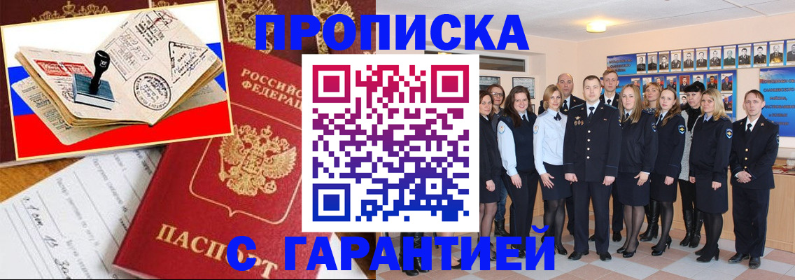 пропишу в квартире в Сухом Логе