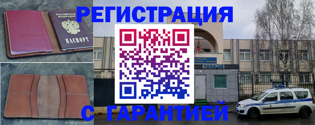 регистрация для школы в Сухом Логе