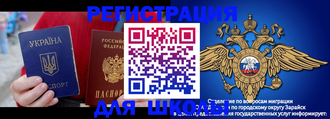 найти адрес прописки в Сухом Логе